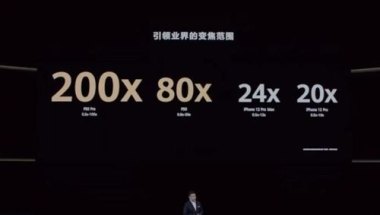 华为手机怎么绑特斯拉