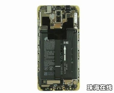 华为手机怎么暴力拆解