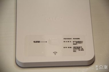 华为手机怎么关联台灯