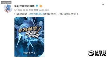 肯德基华为手机怎么定位