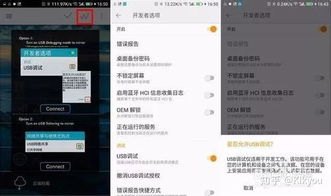 华为手机怎么借点电