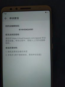 怎么申请华为手机维修 怎么申请华为手机维修