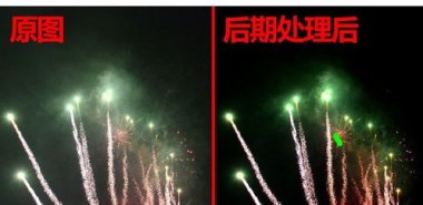 烟花怎么调色华为手机
