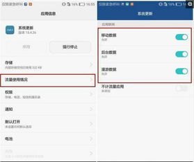 华为手机怎么设置偏蓝