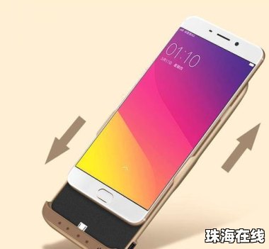 华为手机怎么设置偏蓝