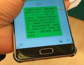 华为手机怎么群删