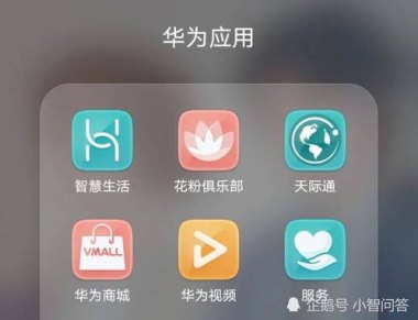 华为手机怎么要越狱