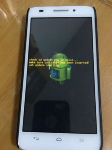 华为怎么保存手机布局