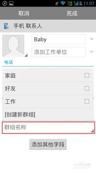 怎么紧急联系华为手机