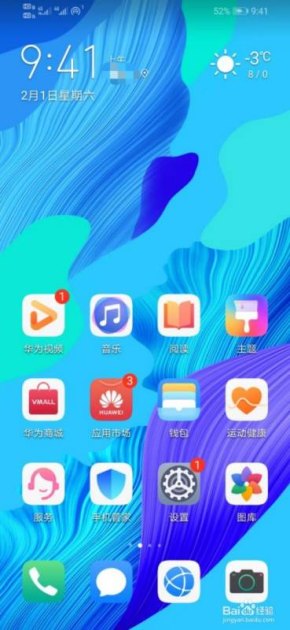 华为手机怎么下载picsart