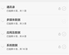 华为手机怎么减少短信
