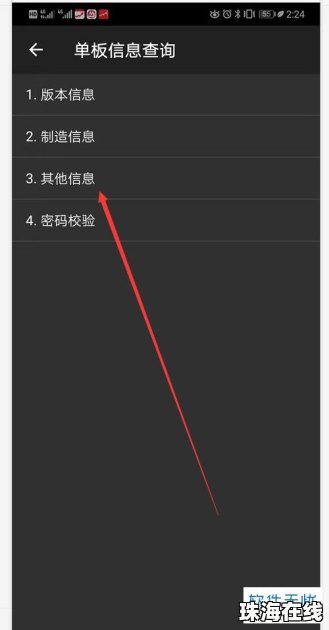 怎么制作gif华为手机