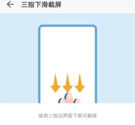 怎么制作gif华为手机