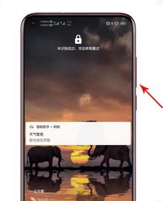 华为手机怎么重置音量