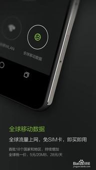 华为手机打 怎么打