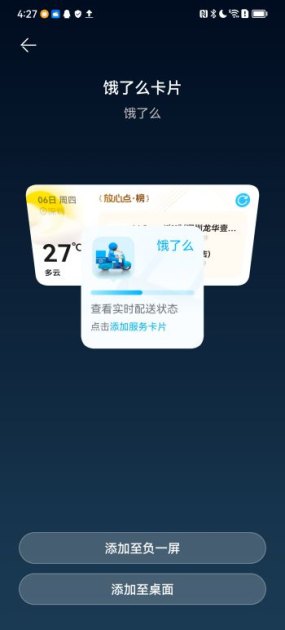 华为手机怎么快递站