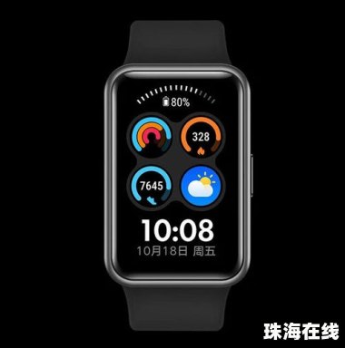 华为手机表盘怎么免费