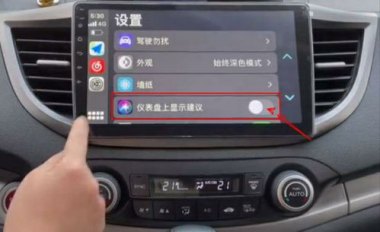 华为手机怎么下carplay