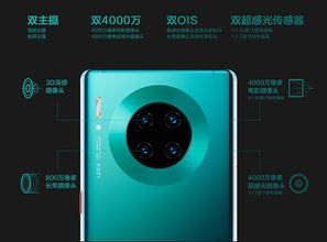 华为手机怎么拍摄光线
