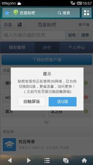 华为手机怎么缴纳话费