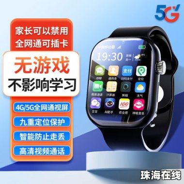 华为手机怎么拍摄小孩