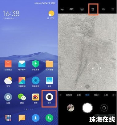 华为手机怎么翻译法文