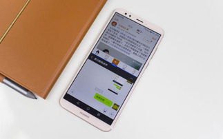 华为手机怎么分屏实用