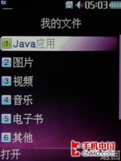 华为手机耳孔怎么设置