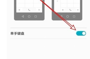 华为手机怎么去除蓝框