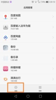 华为手机怎么图库加锁 华为手机怎么图库加锁