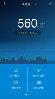 华为手机怎么关掉hilink