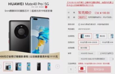怎么免费抢华为手机