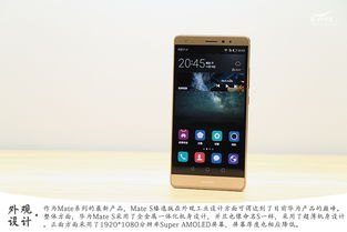 华为手机怎么抢mate