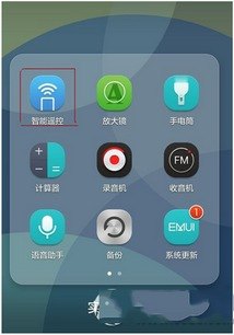 华为手机怎么设置红外