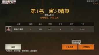 华为手机怎么拍荒野