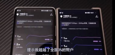 华为手机壳怎么供电