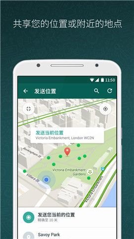 华为手机怎么关闭whatsapp