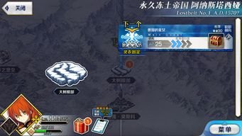 华为手机fgo怎么分身