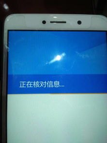 华为手机怎么重置ld
