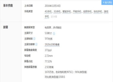 华为手机怎么退款王者