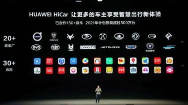 华为手机怎么投汽车