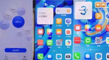 新华为手机怎么打开