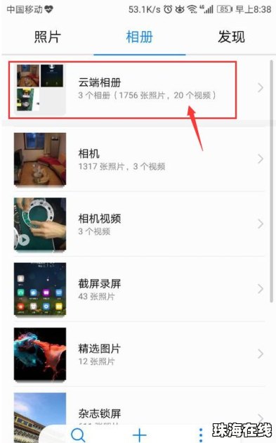 华为手机怎么删不掉 华为手机怎么删不掉