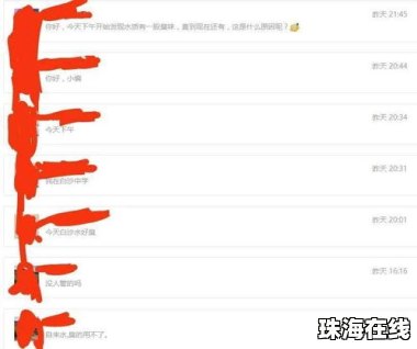 公司回应自来水发臭：减免5吨水费