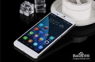华为手机怎么快速开屏
