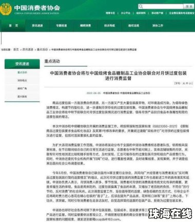 进机场贵宾厅要验资2000万？银行回应