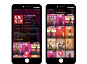 华为手机party怎么退出