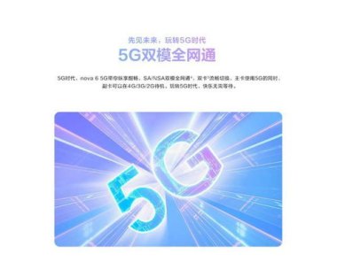 华为手机party怎么退出