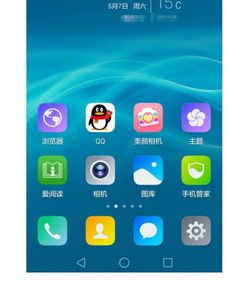 华为手机怎么调换铃声
