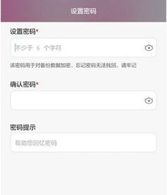 华为手机重置怎么解除 华为手机重置怎么解除